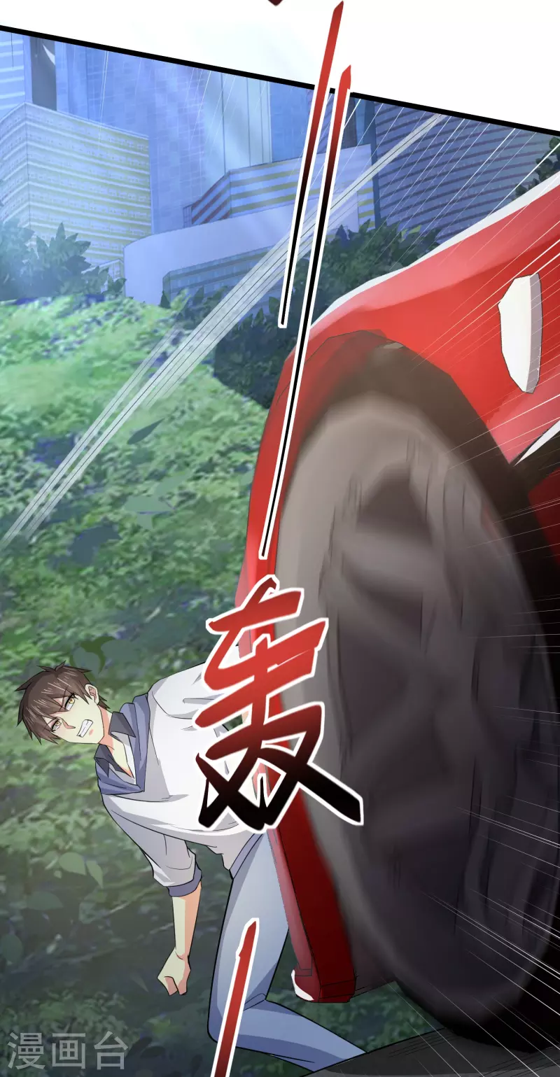 第40话 山地弯道赛车-第46话