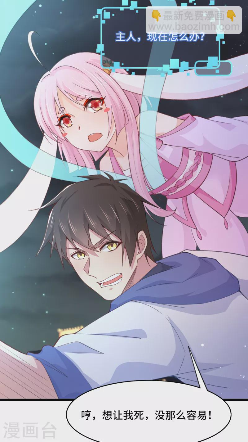 第40话 山地弯道赛车-第46话