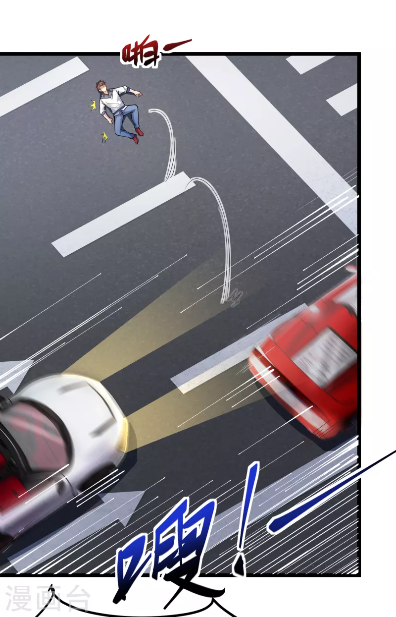 第40话 山地弯道赛车-第46话