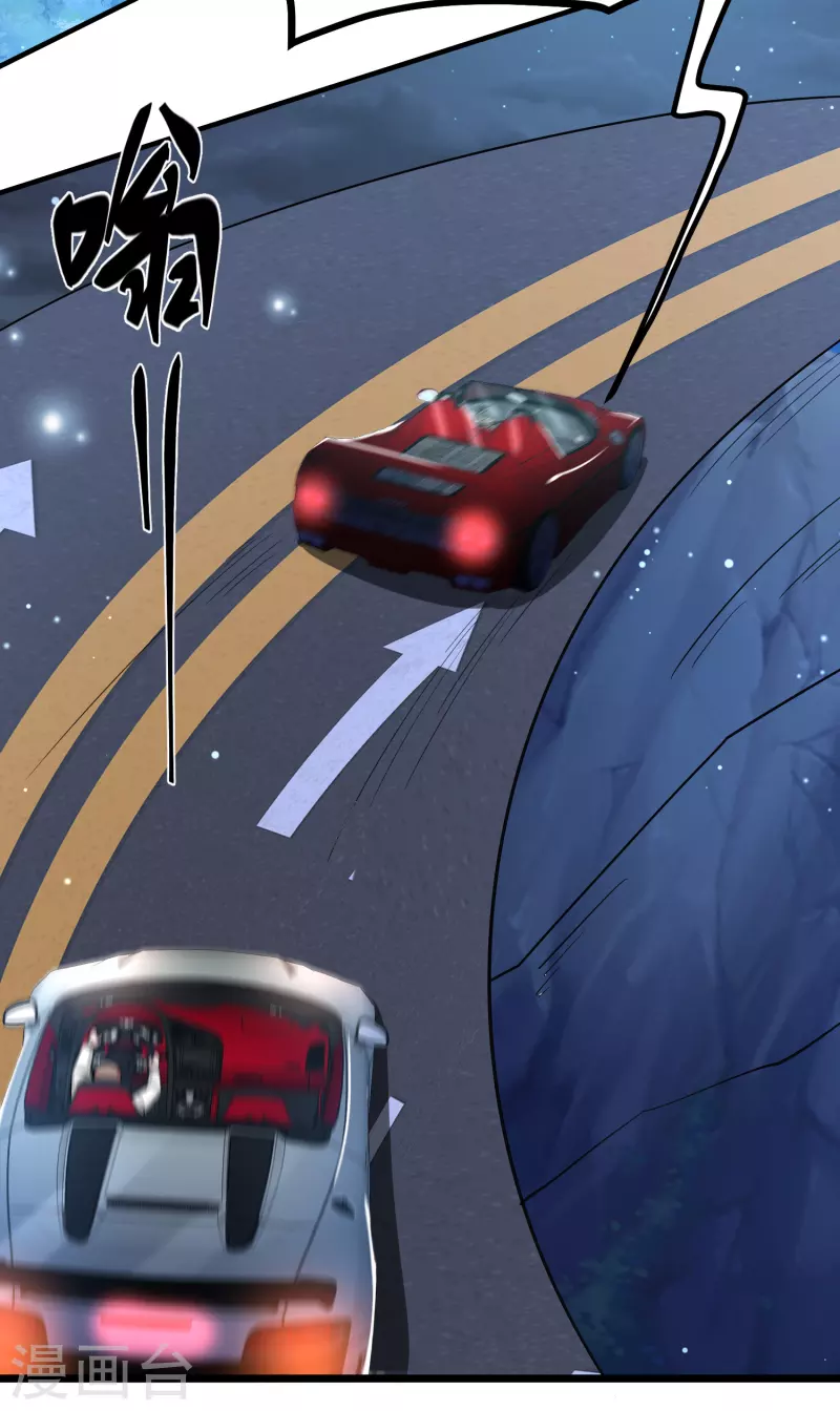 第40话 山地弯道赛车-第46话