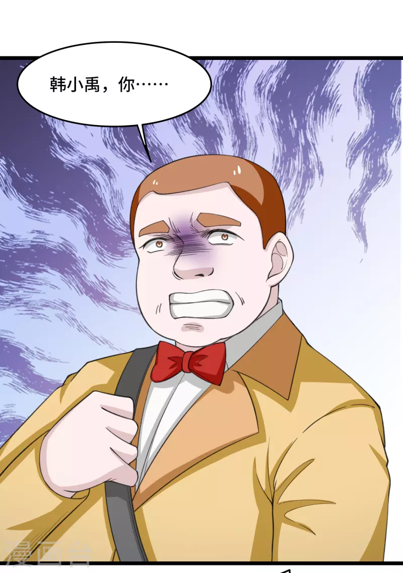 第40话 山地弯道赛车-第46话