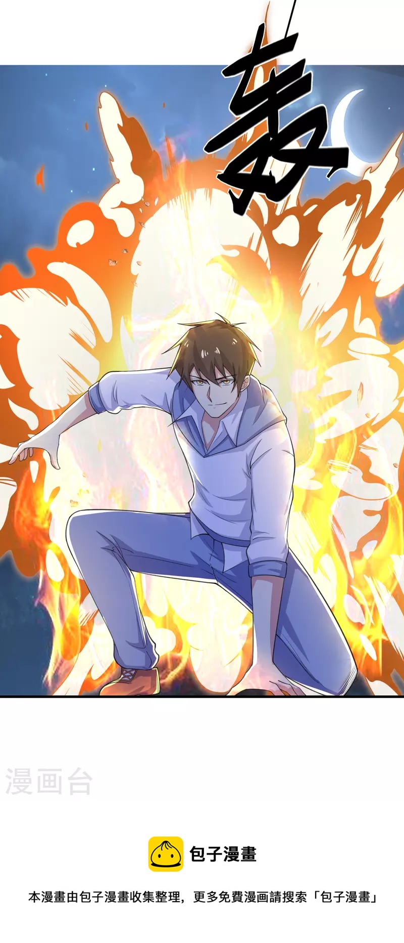 第40话 山地弯道赛车-第46话