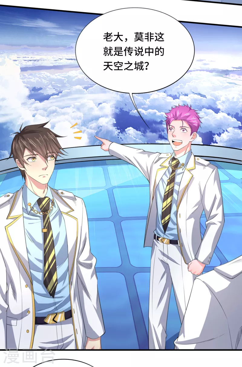 第43话 这就是虚拟现实-第50话