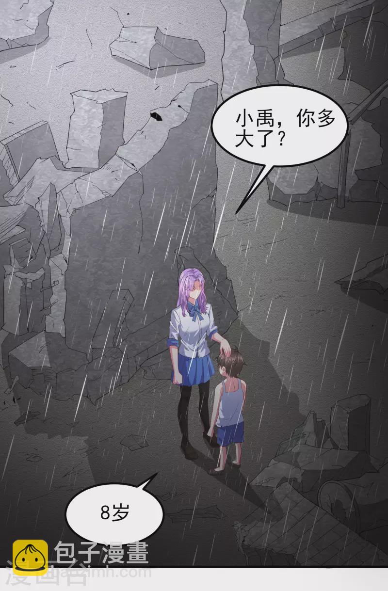 第43话 这就是虚拟现实-第50话