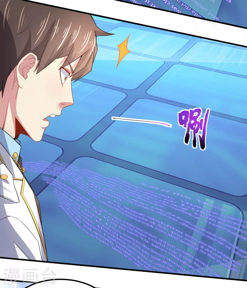 第43话 这就是虚拟现实-第50话