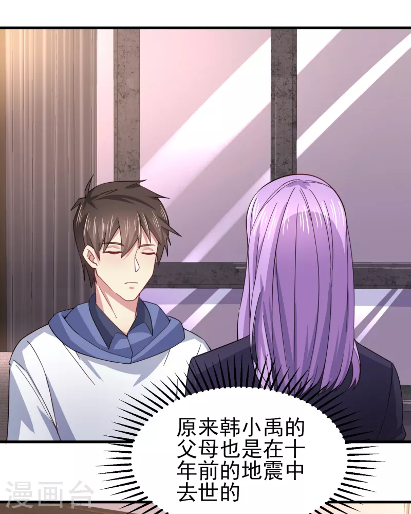 第43话 这就是虚拟现实-第50话