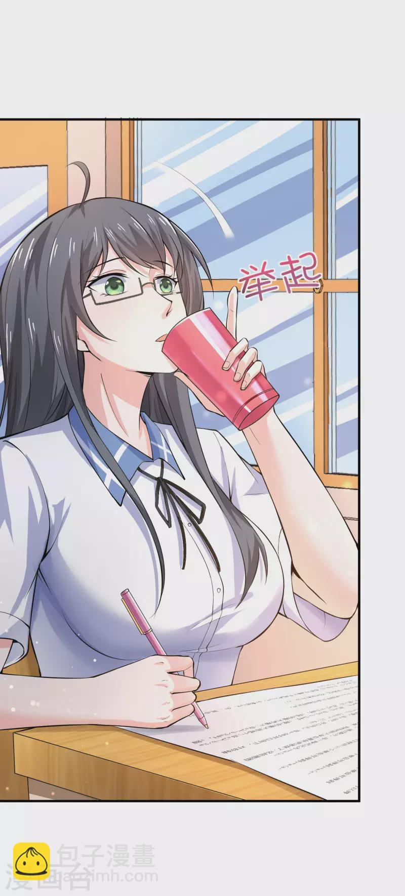 第4话 复制，校霸变校花-第6话