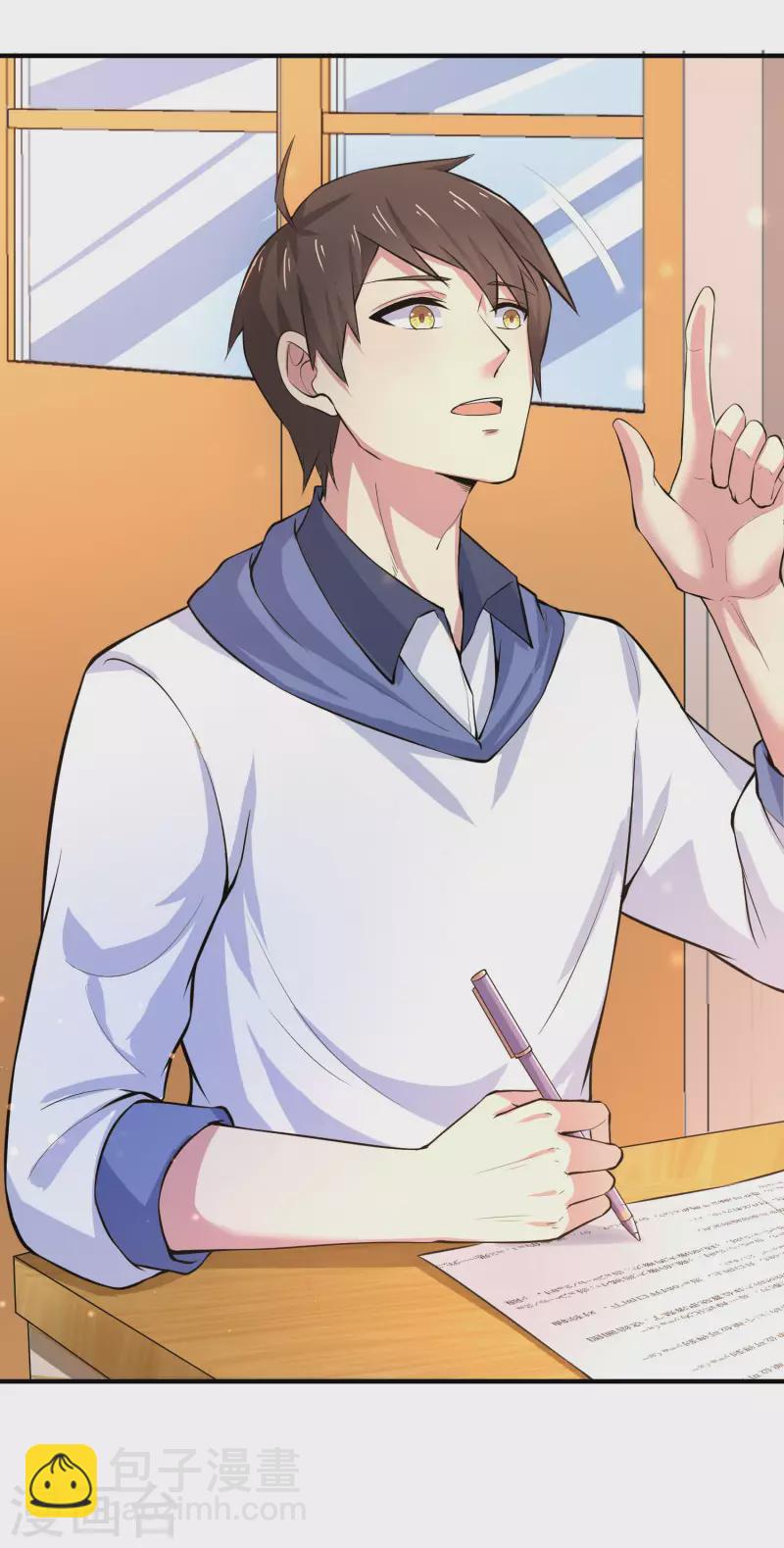 第4话 复制，校霸变校花-第6话