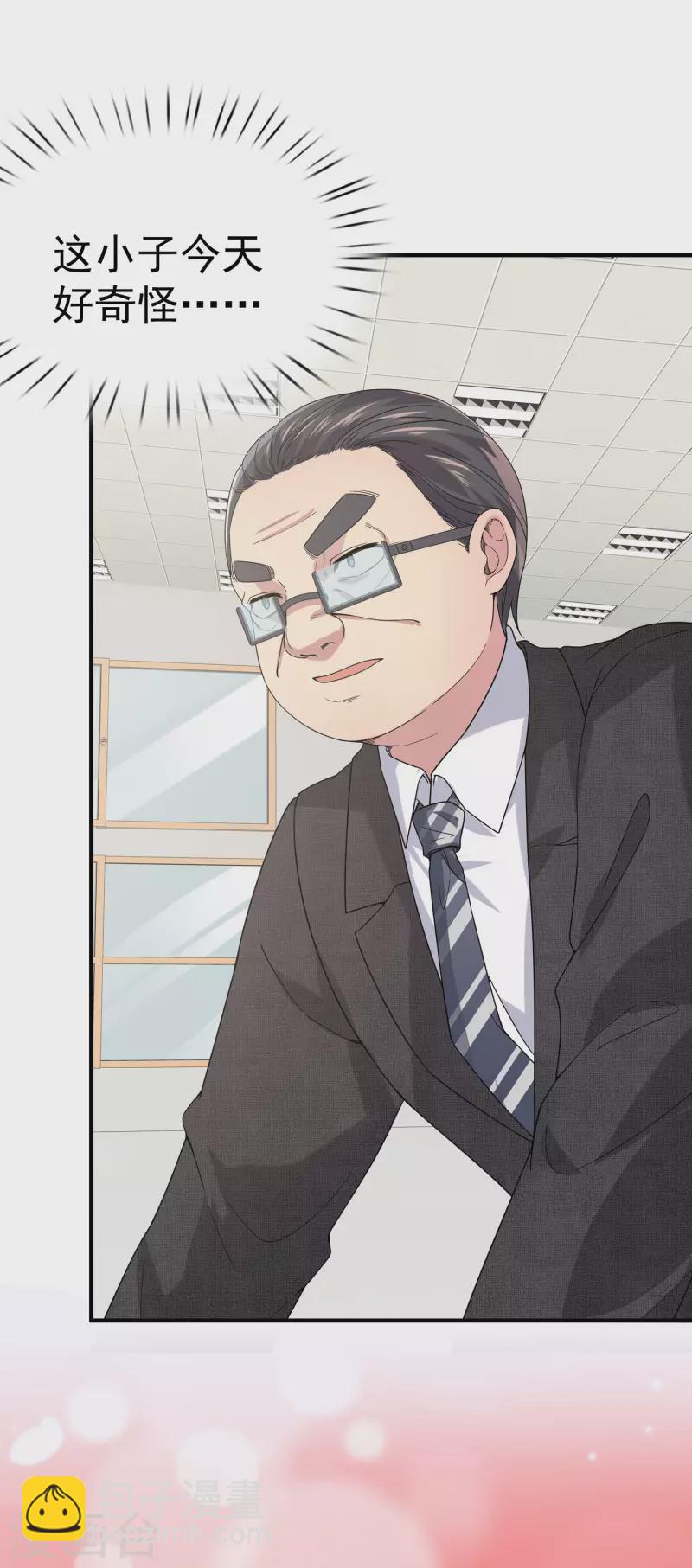 第4话 复制，校霸变校花-第6话