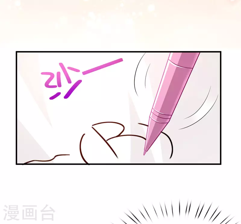 第4话 复制，校霸变校花-第6话