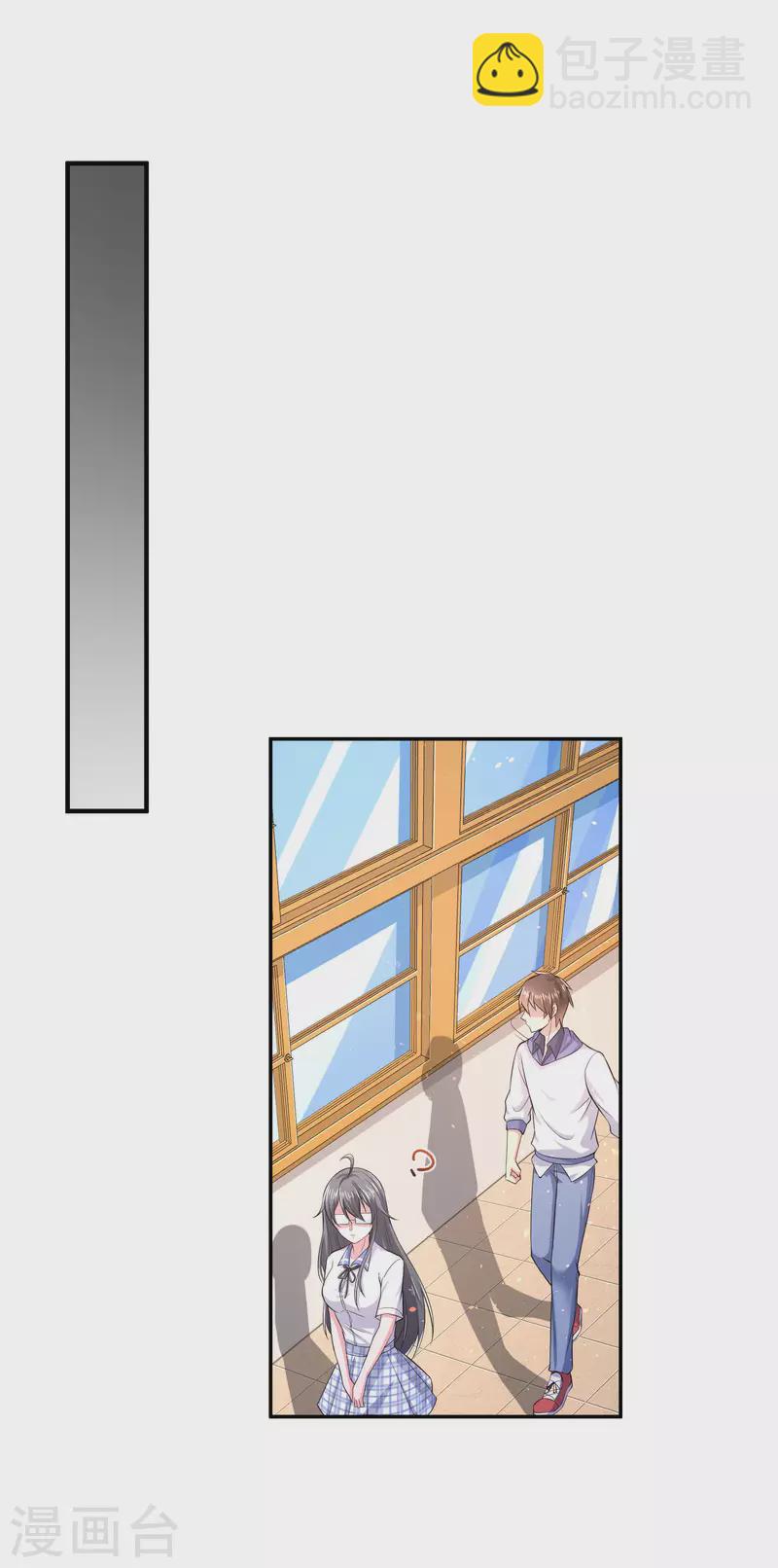 第4话 复制，校霸变校花-第6话