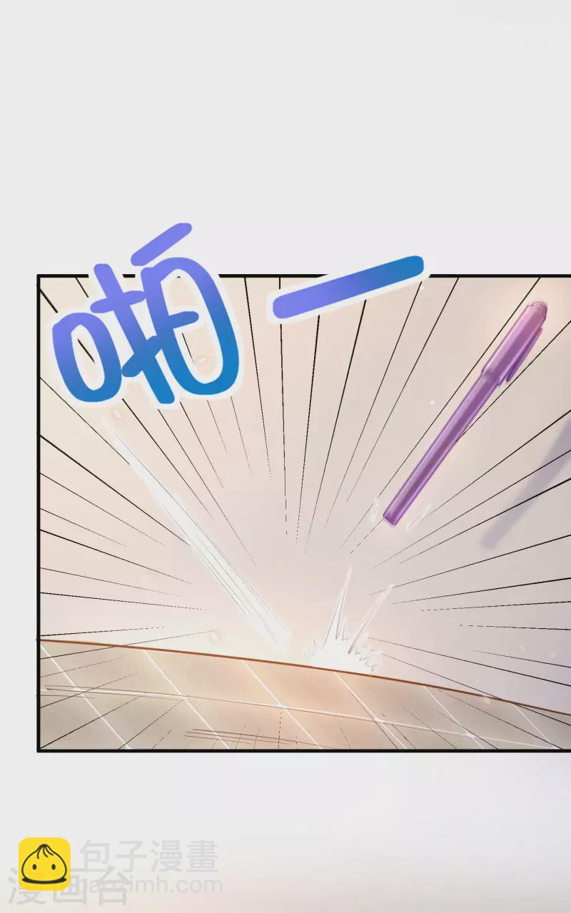 第4话 复制，校霸变校花-第6话