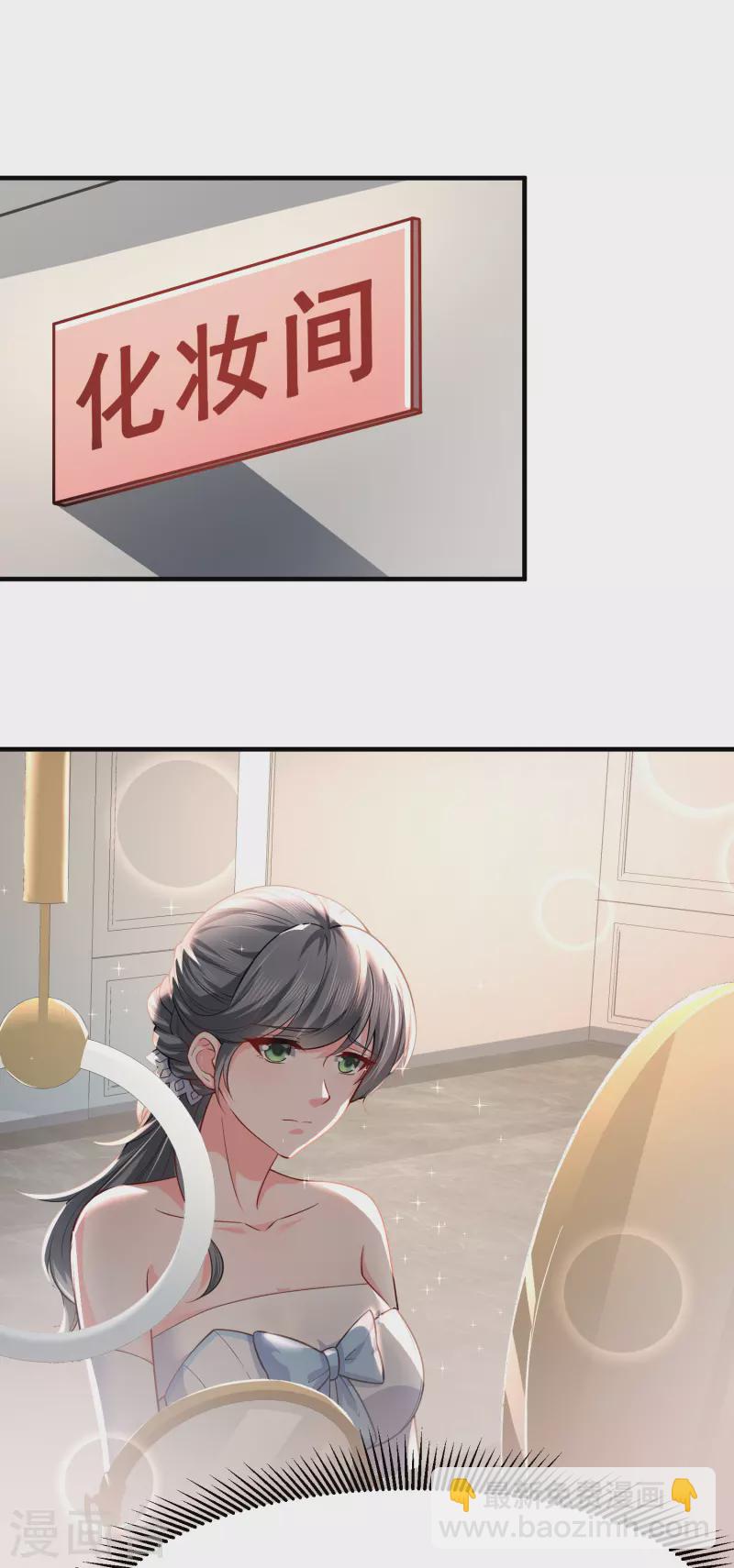 第45话 妙梦要结婚？-第52话