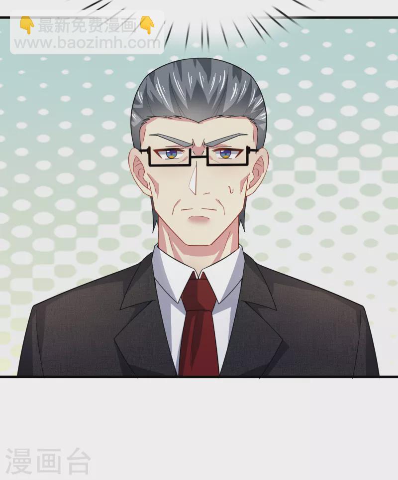 第45话 妙梦要结婚？-第52话