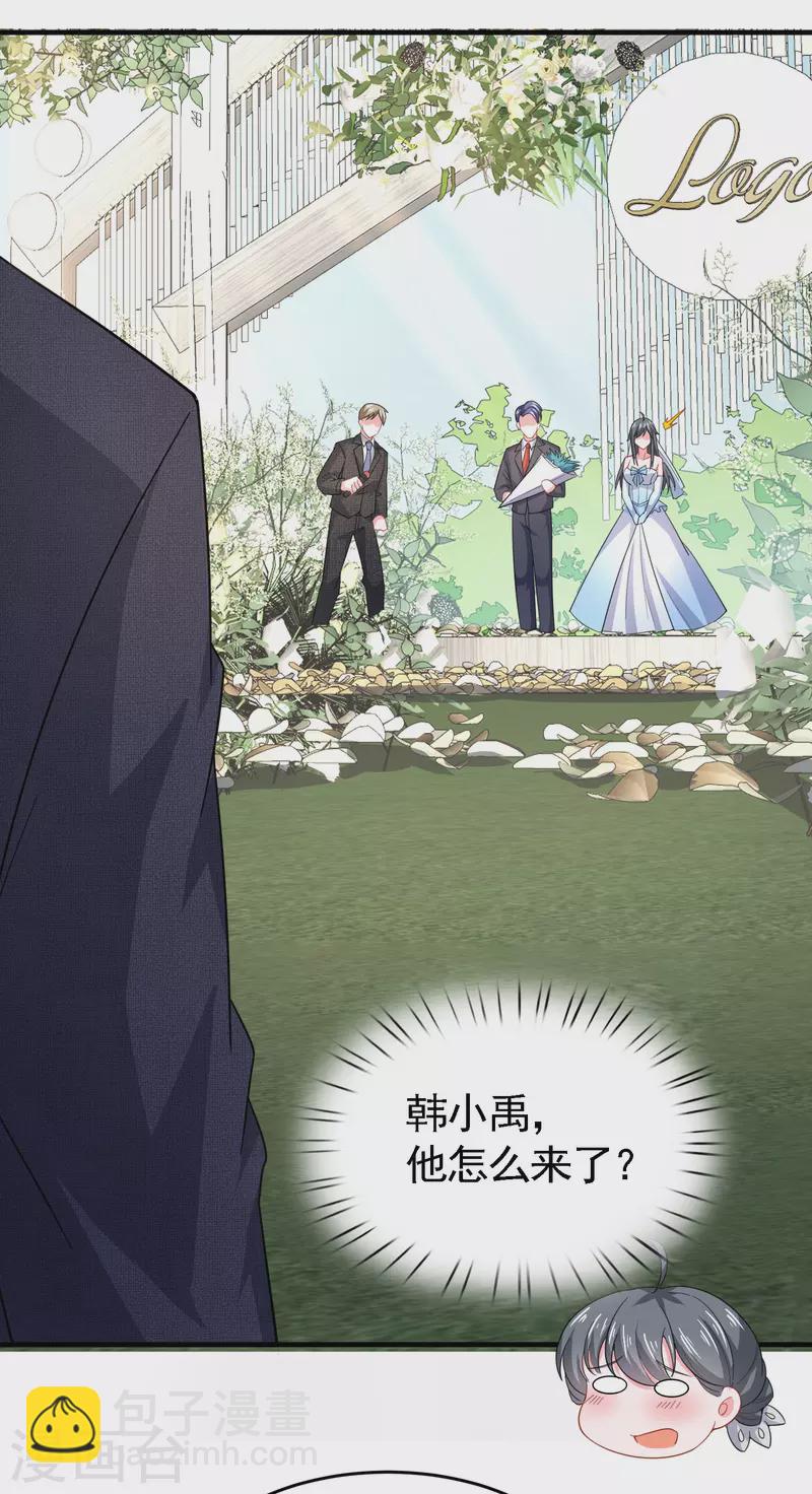 第45话 妙梦要结婚？-第52话