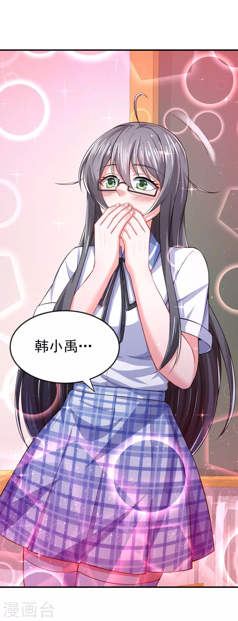 第6话 暗恋妙梦同学-第8话