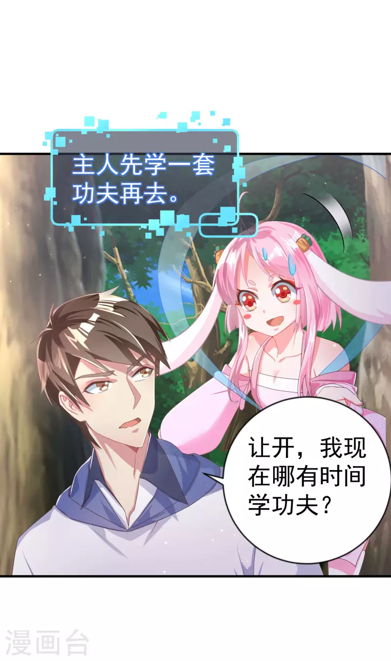 第8话 用肉眼拷贝电影-第10话