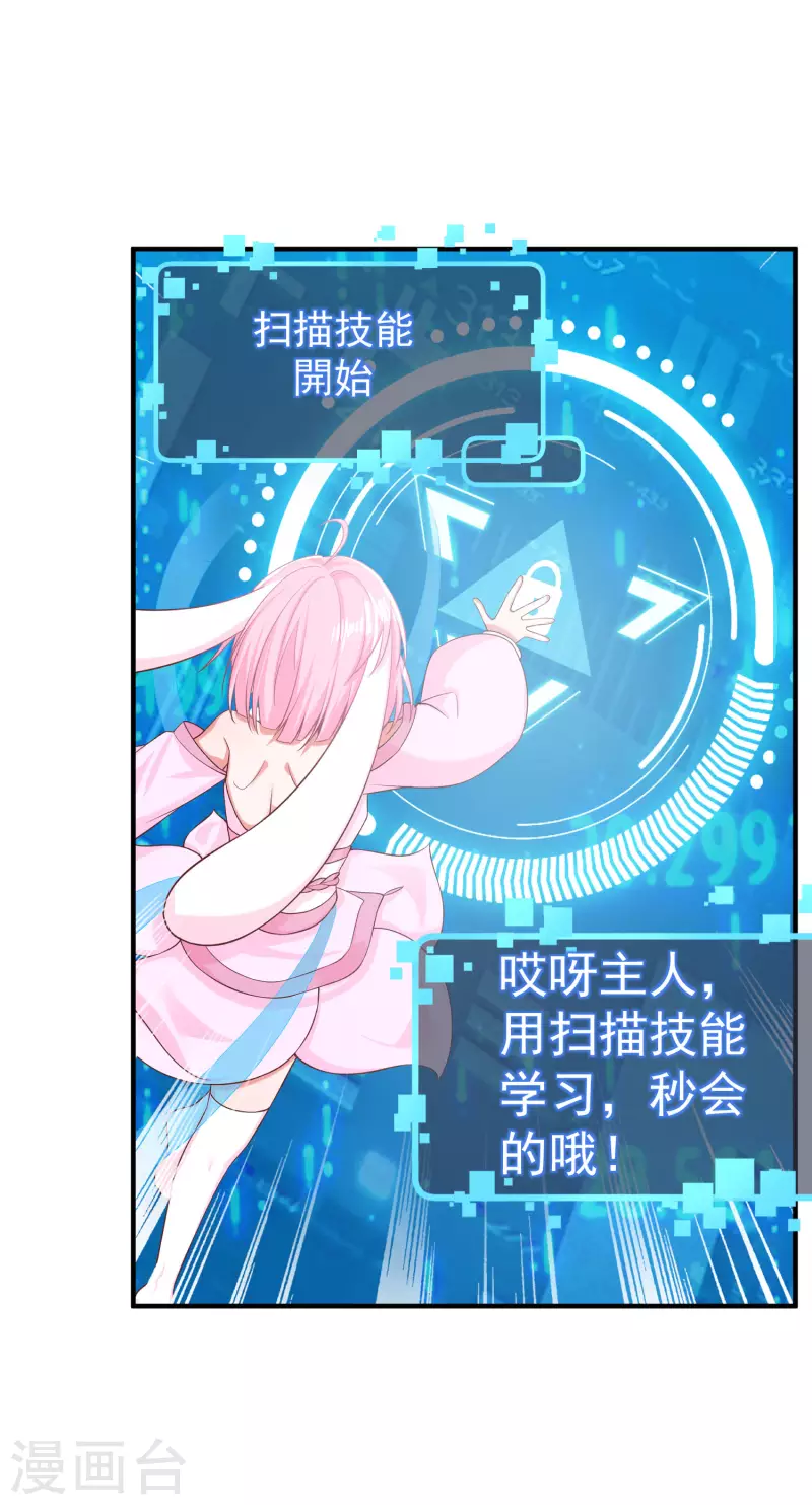 第8话 用肉眼拷贝电影-第10话