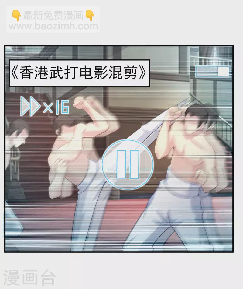 第8话 用肉眼拷贝电影-第10话