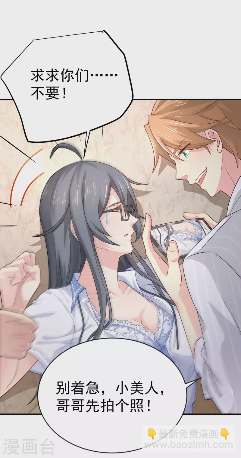 第8话 用肉眼拷贝电影-第10话