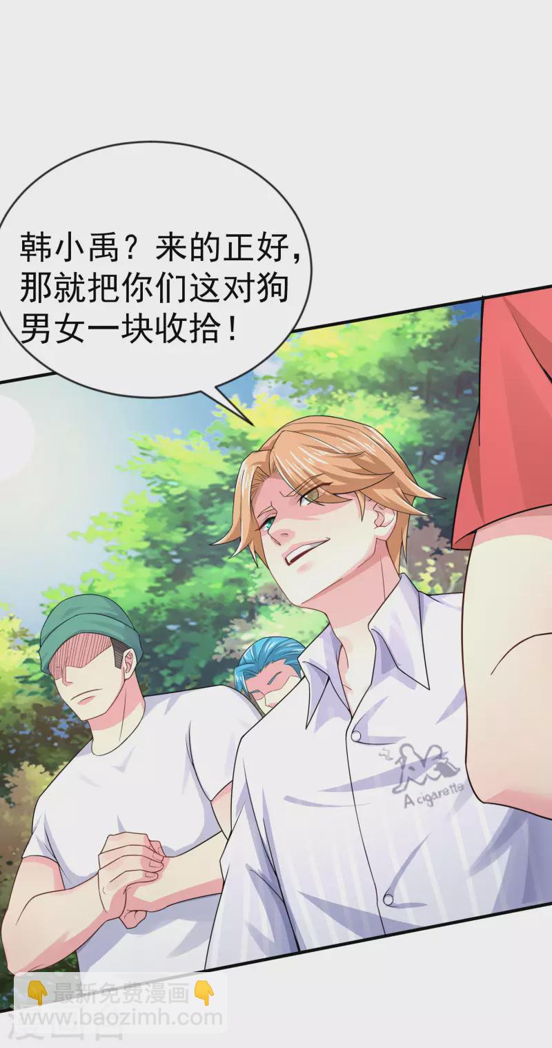 第8话 用肉眼拷贝电影-第10话