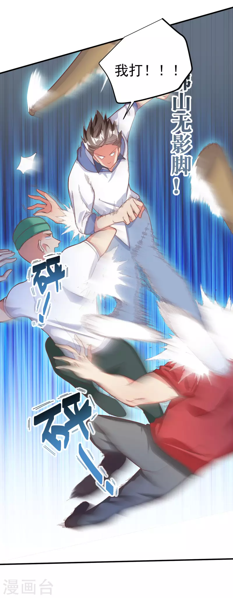 第8话 用肉眼拷贝电影-第10话