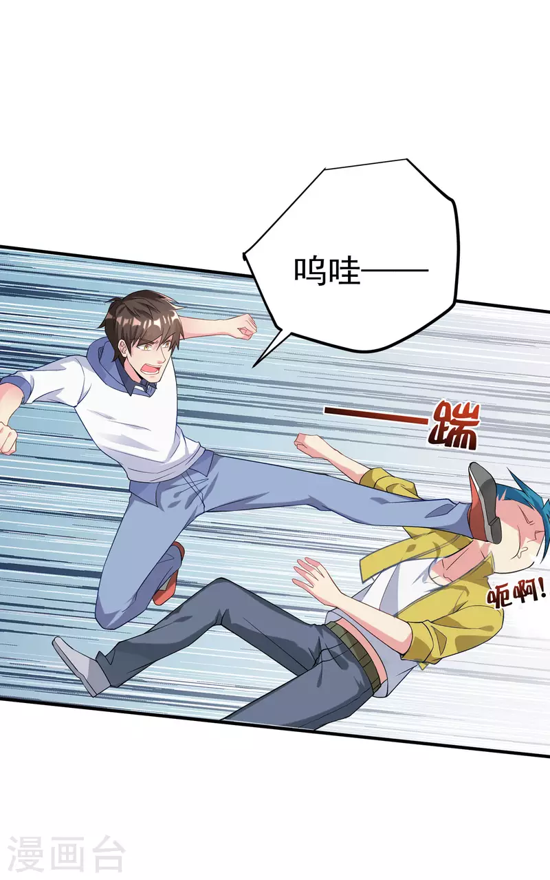 第8话 用肉眼拷贝电影-第10话