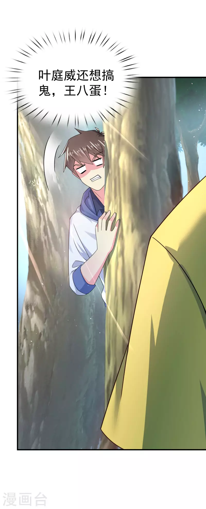 第8话 用肉眼拷贝电影-第10话