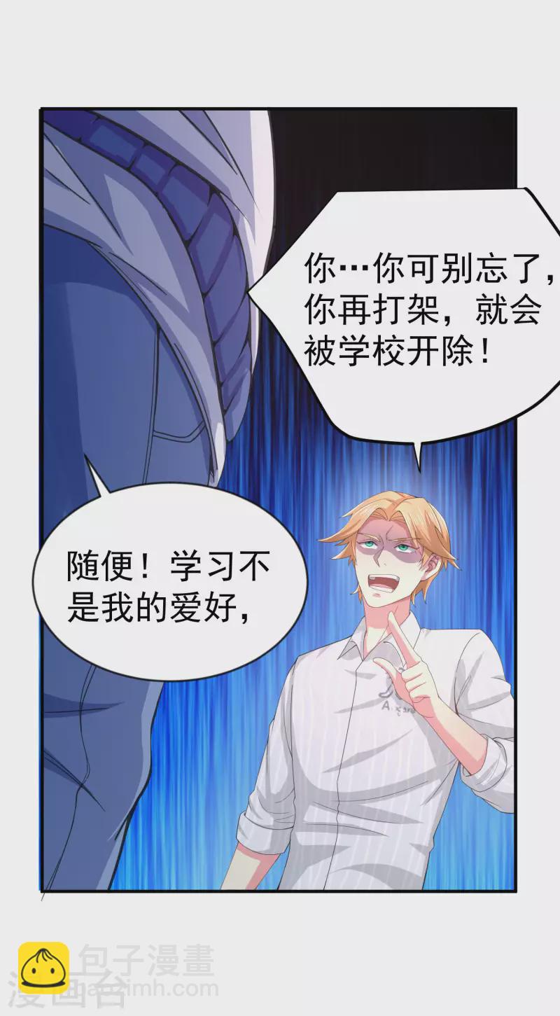 第8话 用肉眼拷贝电影-第10话