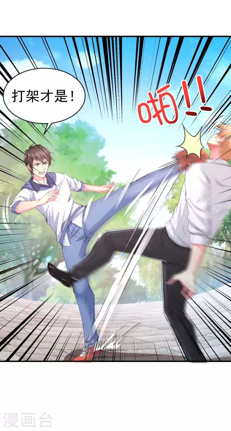 第8话 用肉眼拷贝电影-第10话