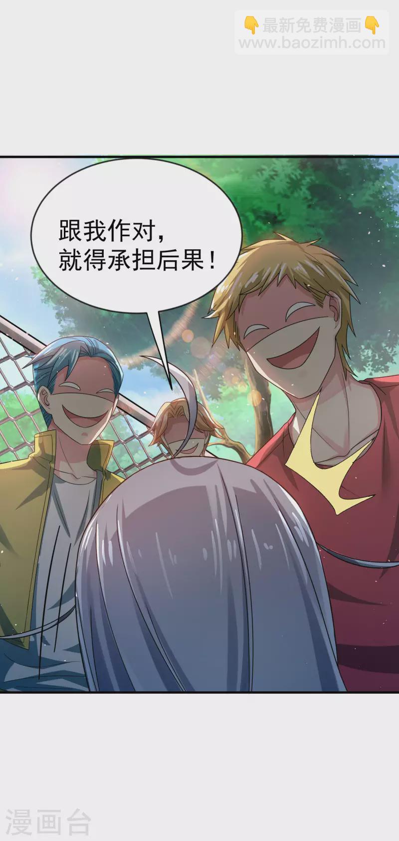 第8话 用肉眼拷贝电影-第10话