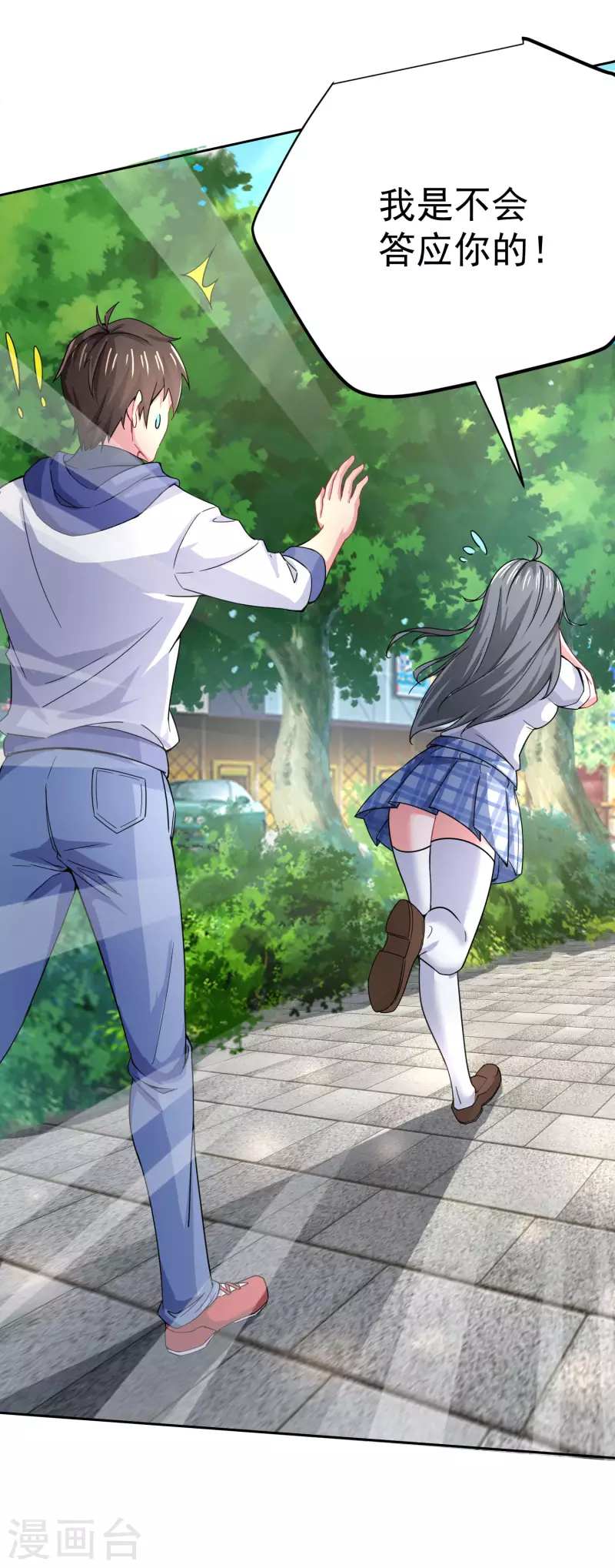 第8话 用肉眼拷贝电影-第10话