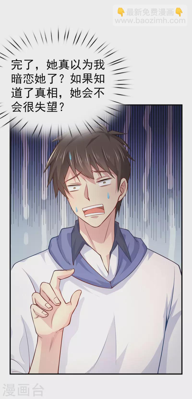 第8话 用肉眼拷贝电影-第10话