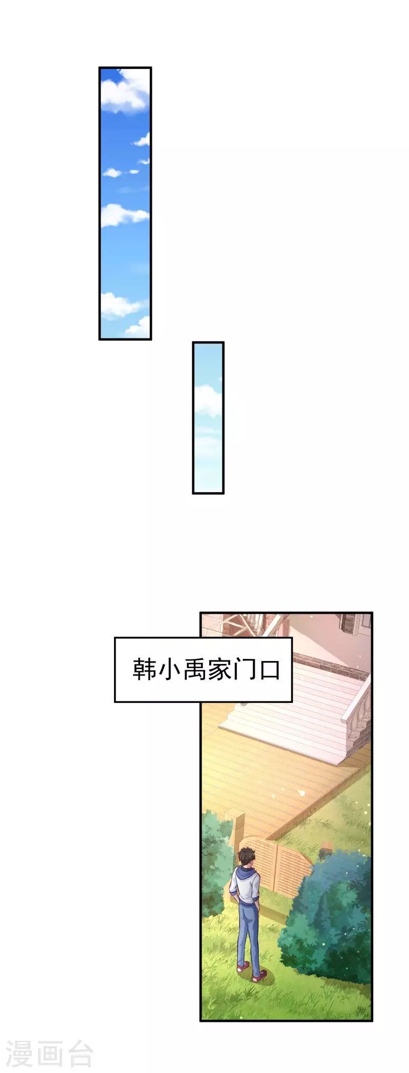 第8话 用肉眼拷贝电影-第10话