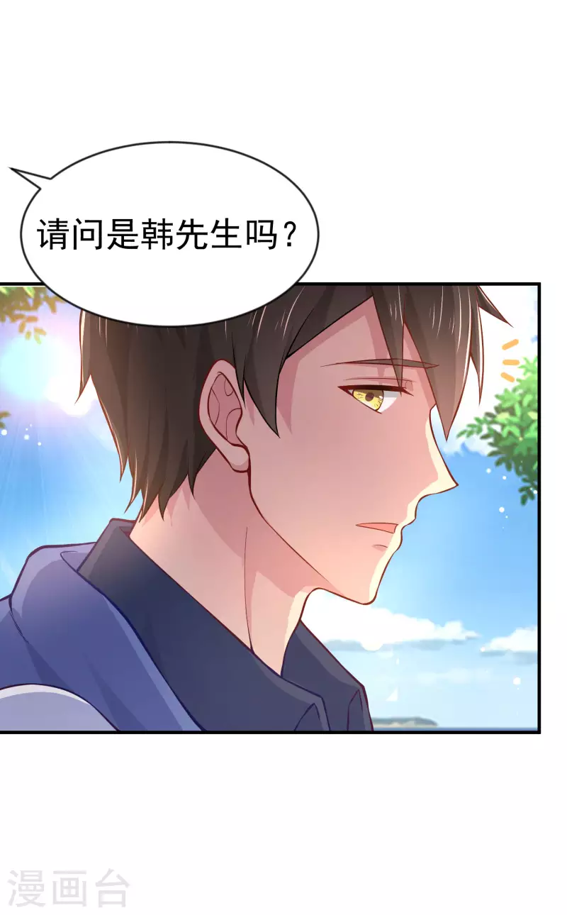 第8话 用肉眼拷贝电影-第10话