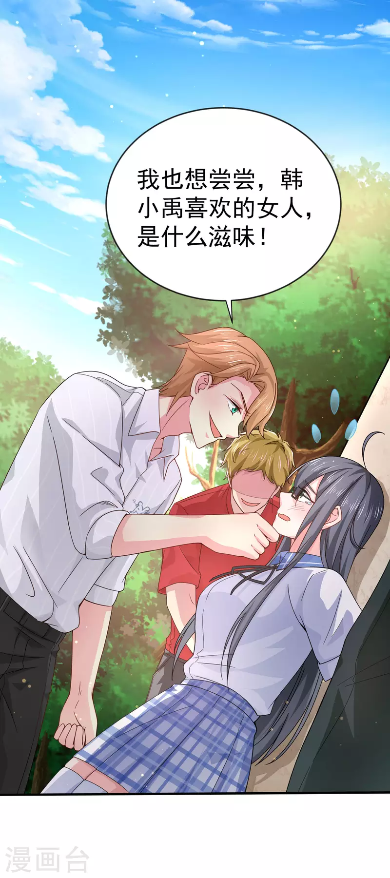 第8话 用肉眼拷贝电影-第10话