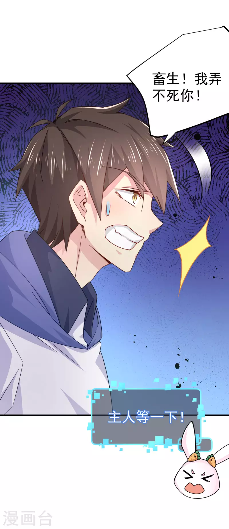 第8话 用肉眼拷贝电影-第10话