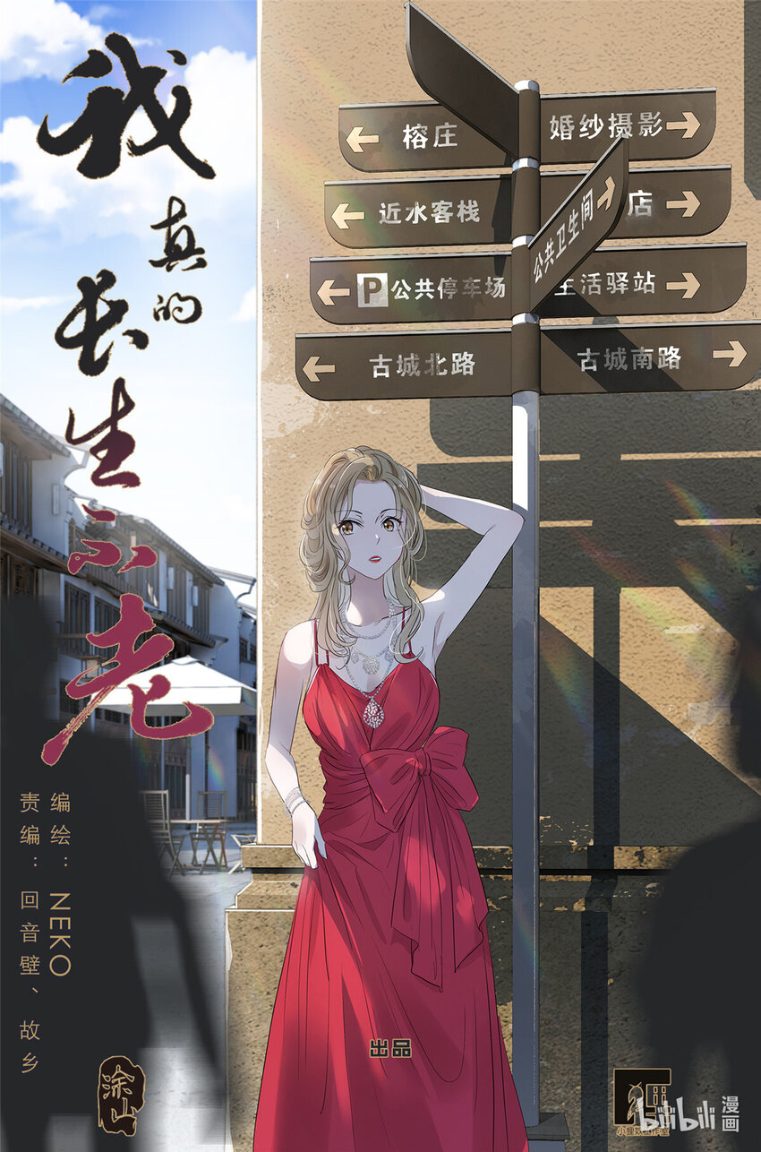 085 九州风雷剑门-第92话