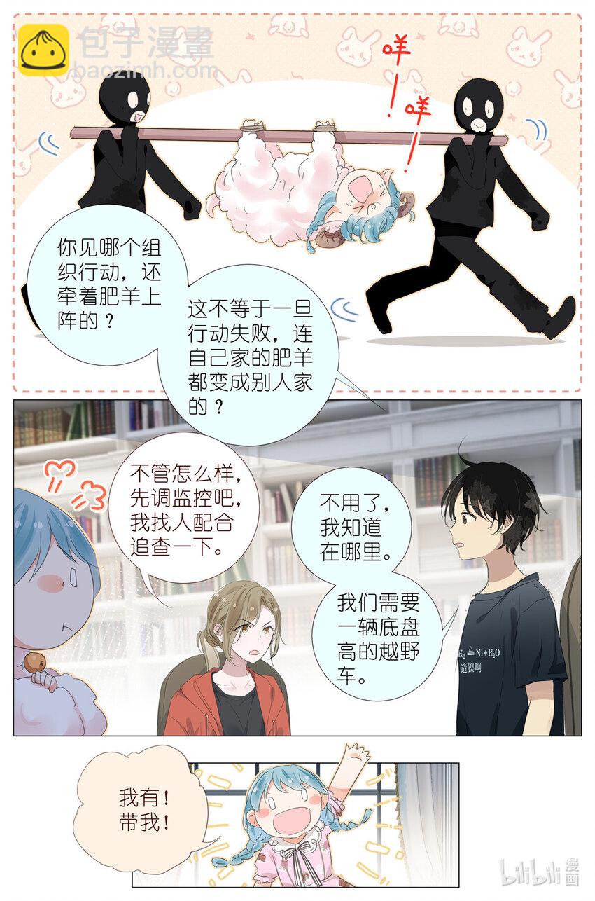 085 九州风雷剑门-第92话