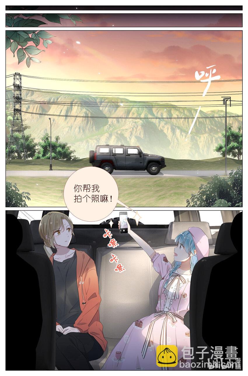 085 九州风雷剑门-第92话