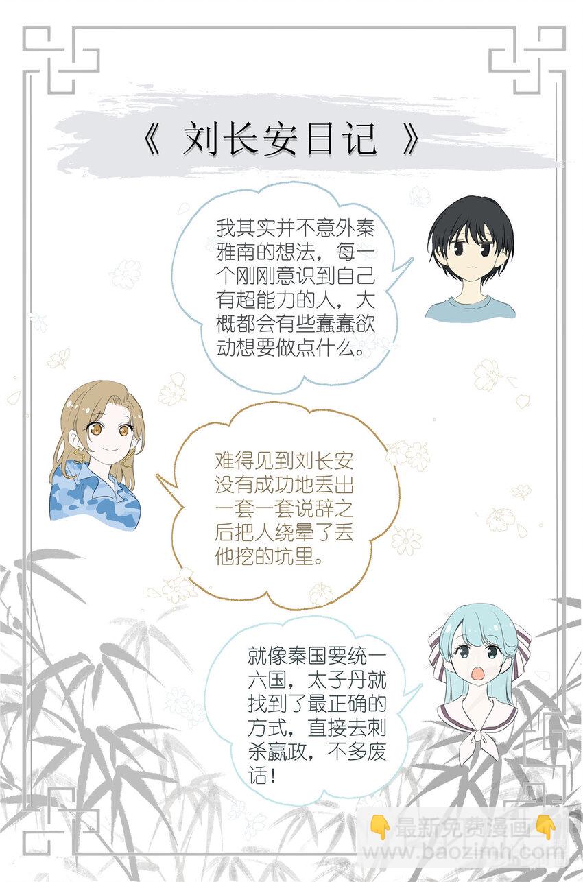 085 九州风雷剑门-第92话