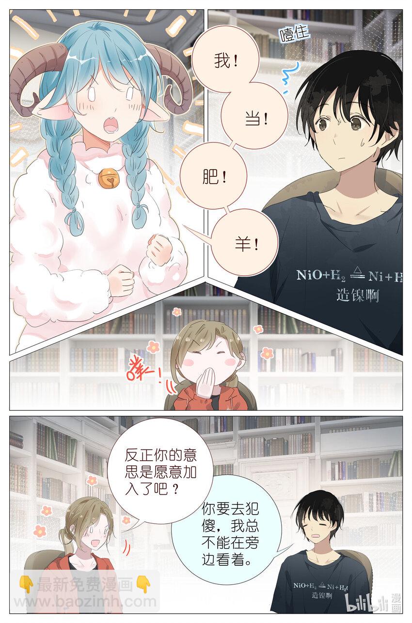 085 九州风雷剑门-第92话