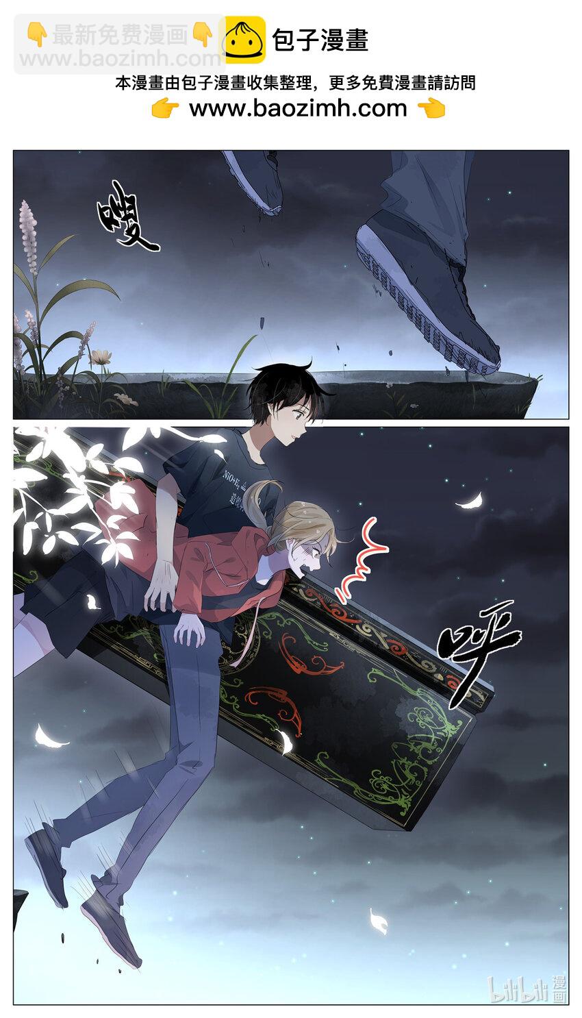 087 两个女人同样的气息-第94话