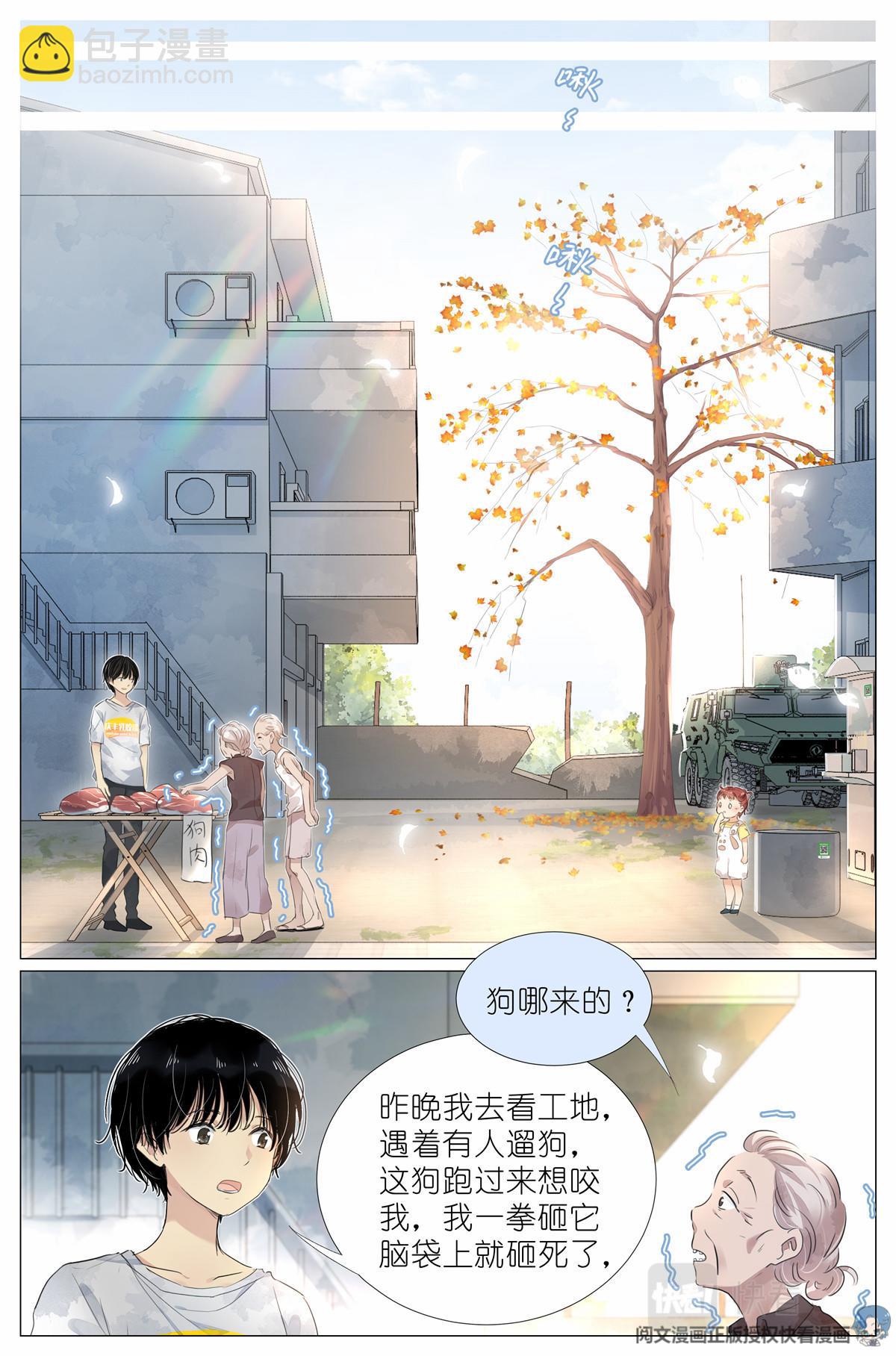 010 荆轲刺秦王-第12话