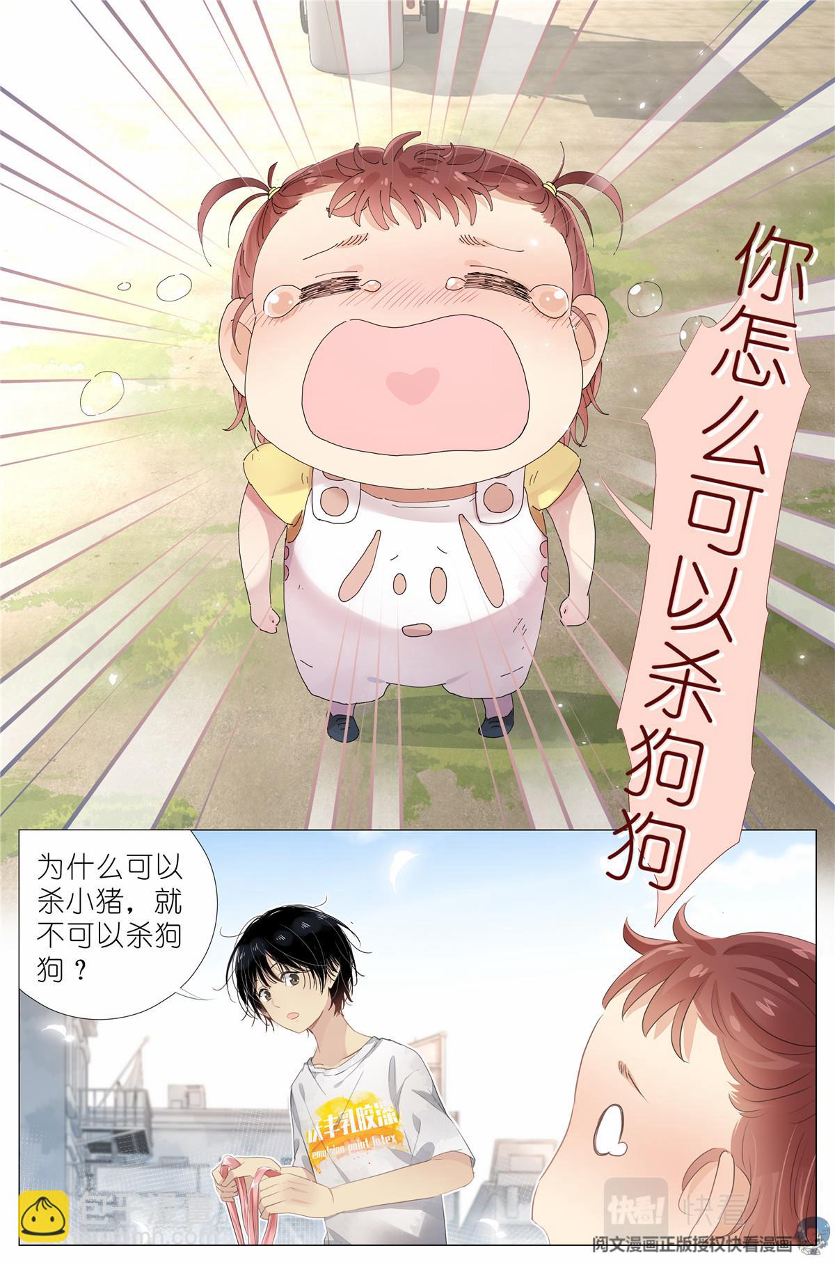 010 荆轲刺秦王-第12话