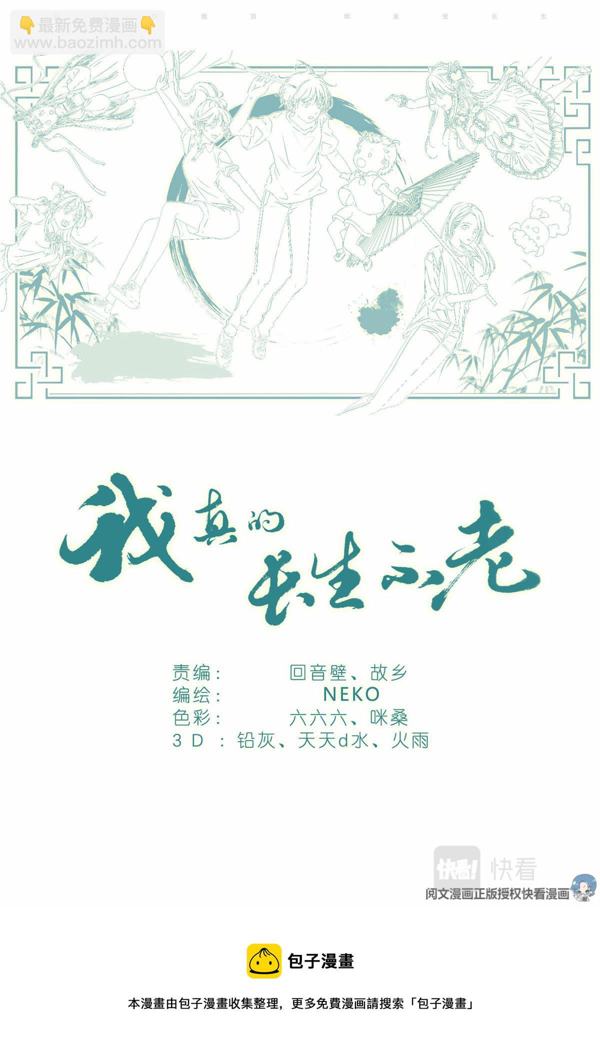 010 荆轲刺秦王-第12话