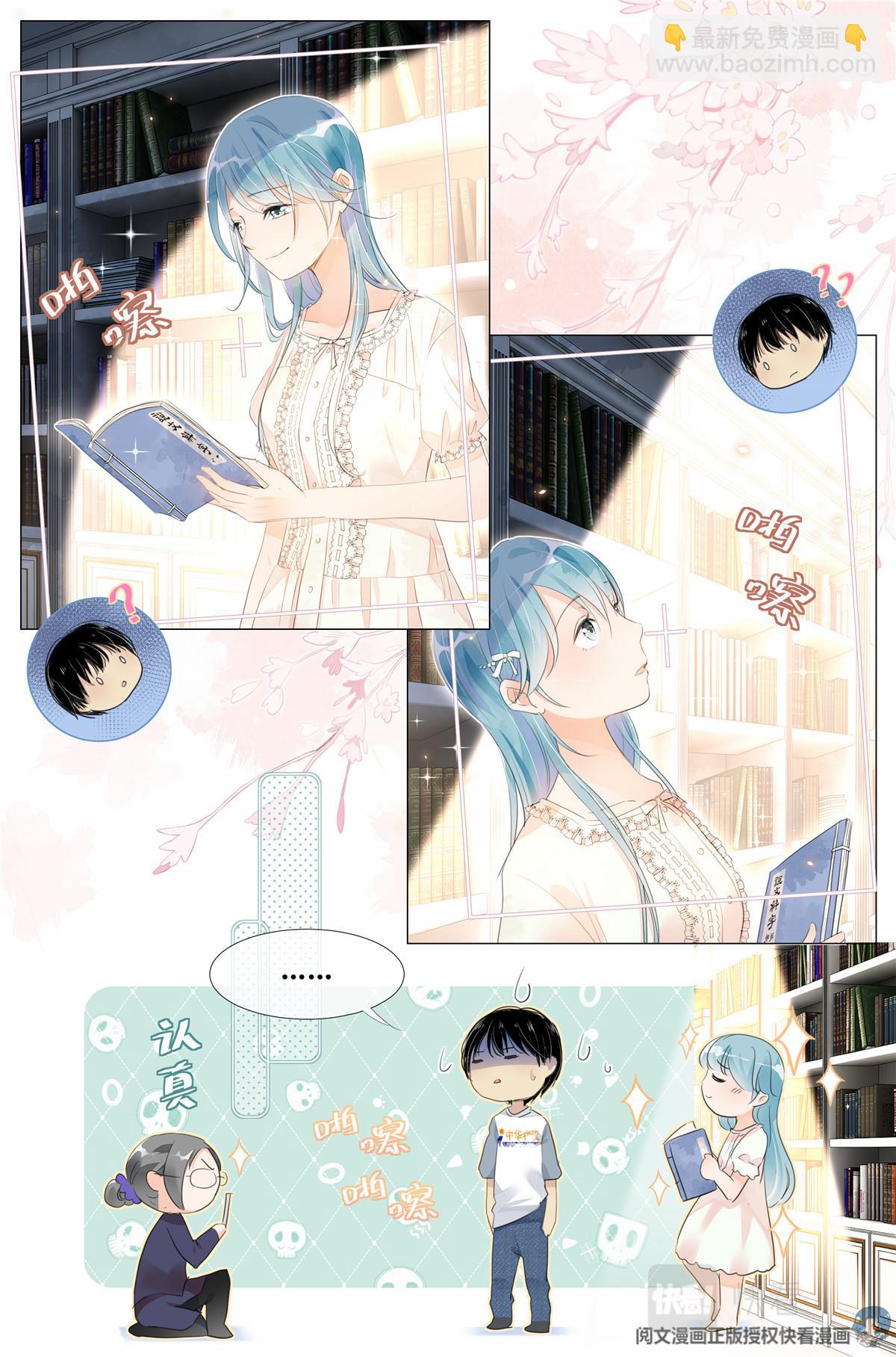 010 荆轲刺秦王-第12话