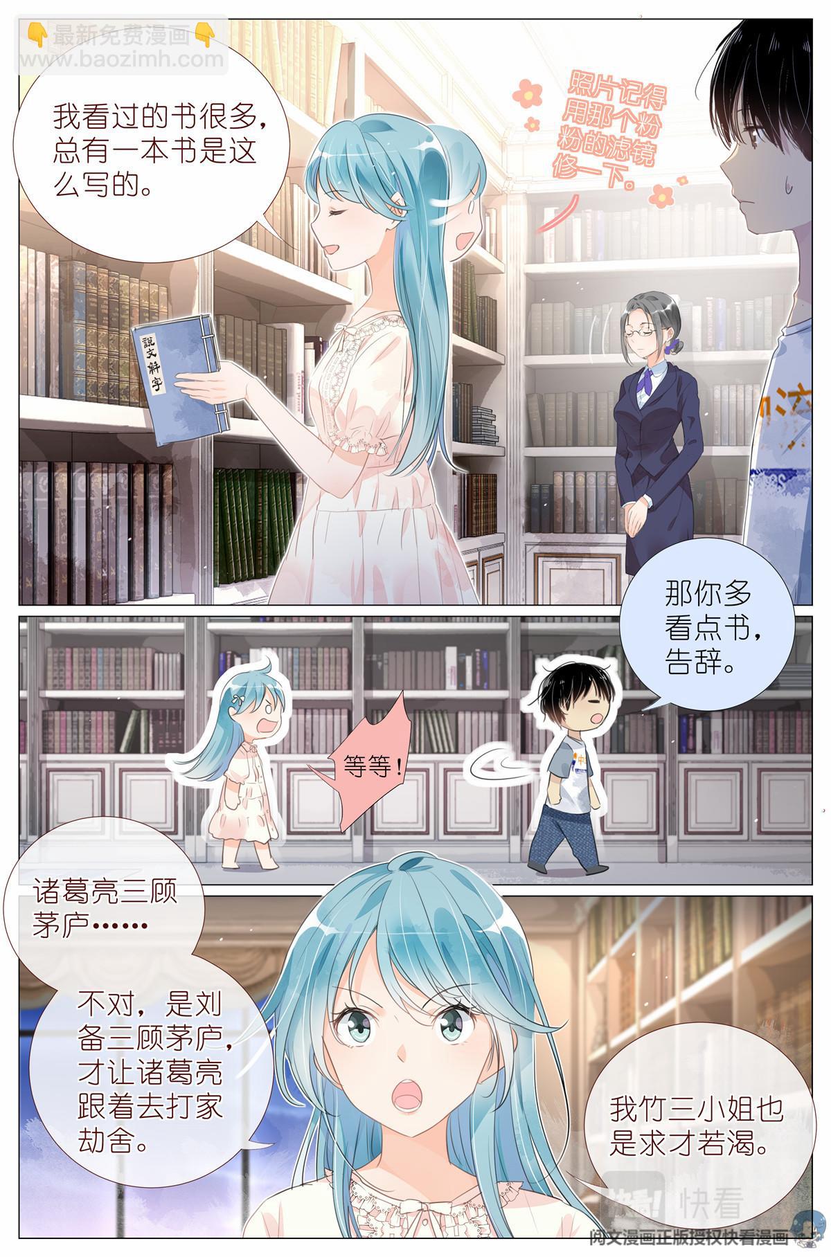 010 荆轲刺秦王-第12话