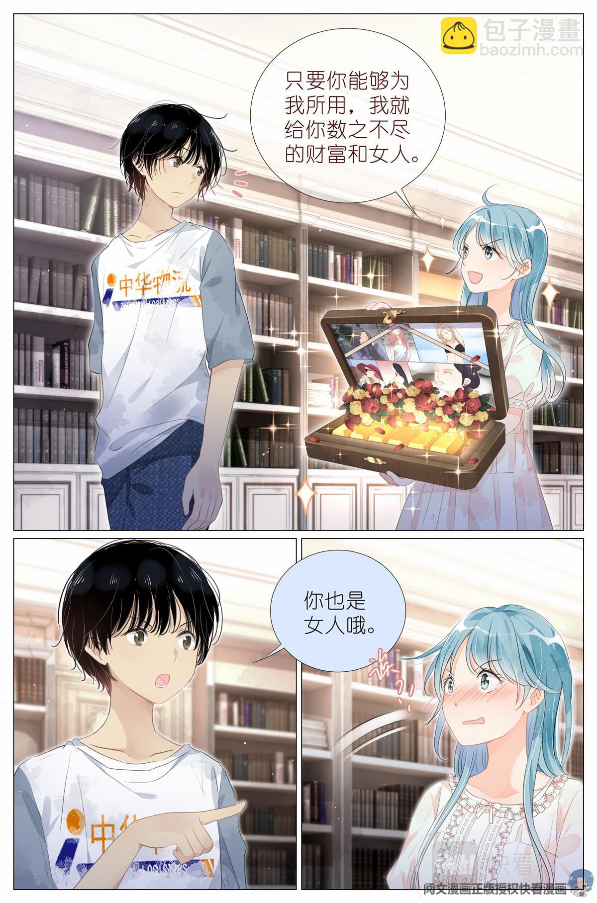 010 荆轲刺秦王-第12话