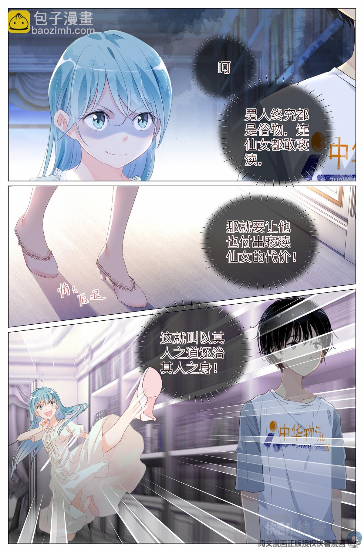 010 荆轲刺秦王-第12话